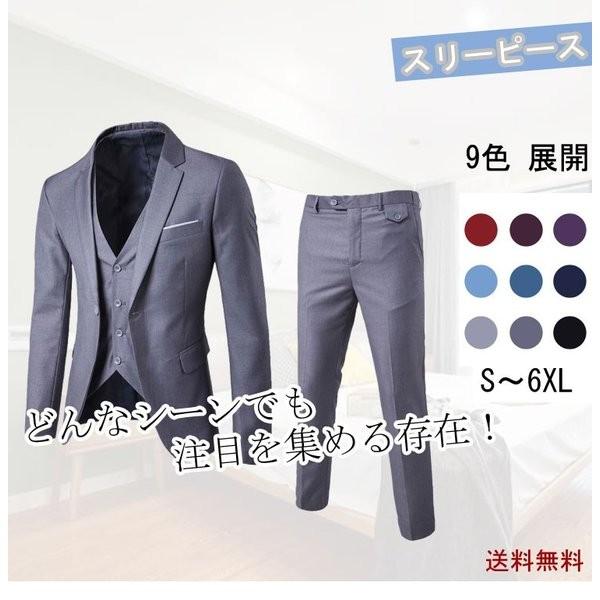 絶対一番安い スリーピース スーツ スリムスーツ 3ピース フレッシャーズ メンズスーツ ビジネススーツ 礼服 1ツボタンスーツ フォーマルスーツ P Npiyk592 ベーカリー 通販 Yahoo ショッピング 最安値に挑戦 Mdtu Nw Gov Lk