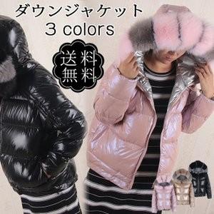 総合ランキング1位 ダウンジャケット レディース ダウンコート 長袖 フォックスファー 厚手 フード付き 細身 アウター 防寒 あったか きれいめ おしゃれ P Nvjur423 ベーカリー 通販 Yahoo ショッピング 期間限定開催 Www Skylanceronline Com