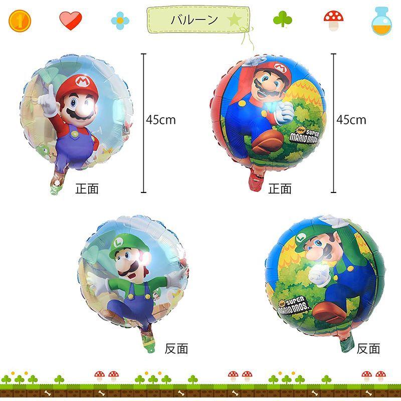 市場 スーパーマリオ 飾り付け キャラクター パーティー 可愛い セット 誕生日