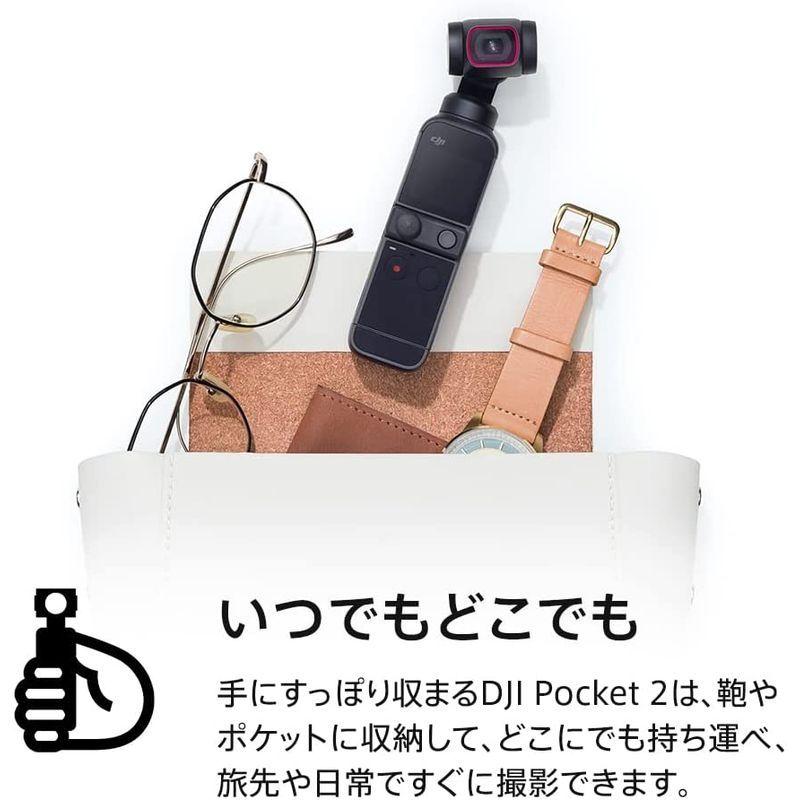 室外 国内正規品 DJI POCKET 2 黒 コンボ ポケットサイズ VLOGカメラ 3 ...