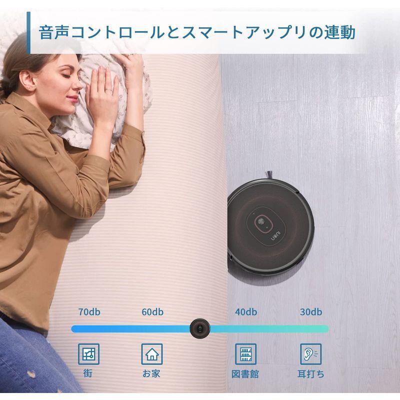 正規認証品!新規格UONI ロボット掃除機 お掃除ロボット2000Pa 自動掃除