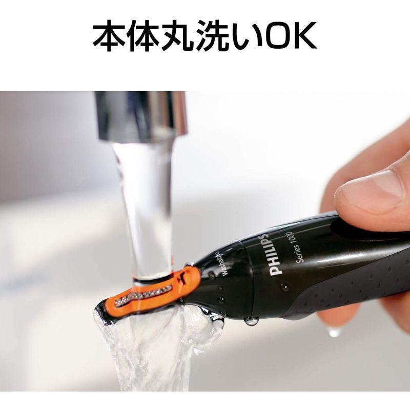 フィリップス 鼻毛/耳毛カッター 本体丸洗い可 NT1152/10 鼻毛/耳毛カッター 本体丸洗い可 NT1152/10