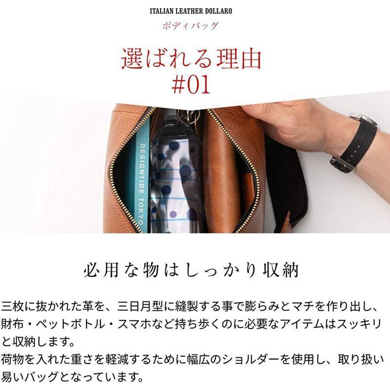 ボディバッグ 本革 斜め掛け イタリアンレザードラーロ ブラック (アートブラウン) ARTBROWN 本革 斜め掛け イタリアンレザードラーロ ブラック アートブラウン ARTBROWN