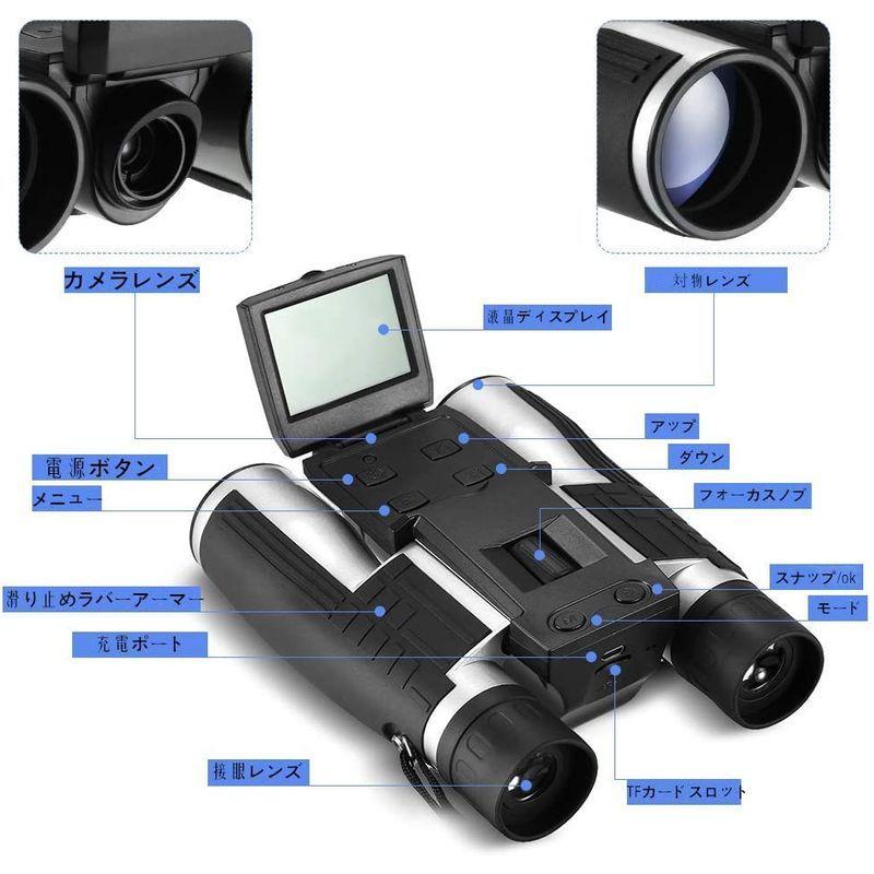 双眼鏡 Camking デジカメ ビデオカメラ 高倍率 12倍 口径 32ｍｍ 12x32折りたたみ式 デジタルカメラ双眼鏡 フルHD108 Camking デジカメ ビデオカメラ 高倍率 12倍 口径 32ｍｍ 12x32折りたたみ式 デジタルカメラ双眼鏡 フルHD108