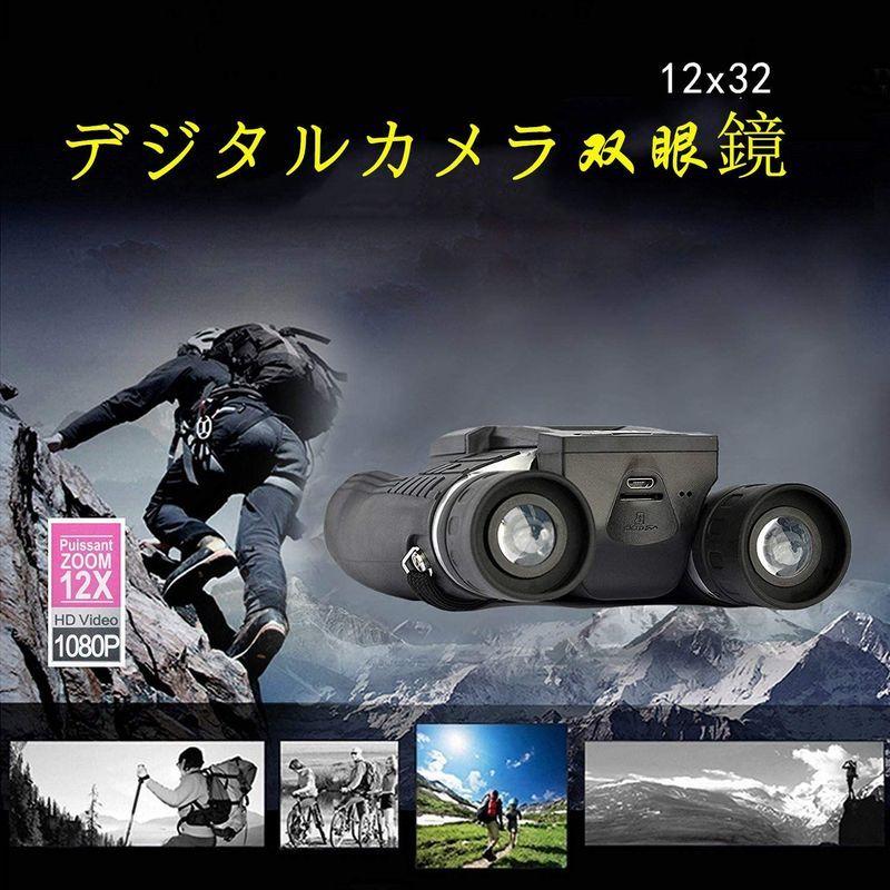 双眼鏡 Camking デジカメ ビデオカメラ 高倍率 12倍 口径 32ｍｍ 12x32折りたたみ式 デジタルカメラ双眼鏡 フルHD108 Camking デジカメ ビデオカメラ 高倍率 12倍 口径 32ｍｍ 12x32折りたたみ式 デジタルカメラ双眼鏡 フルHD108