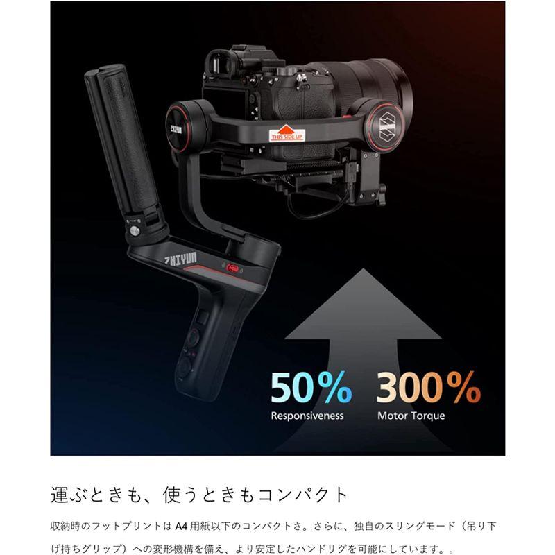 ZHIYUN WEEBILL S ジンバル スタビライザー ミラーレスカメラ 一眼レフ対応 日本語マニュアルサポート