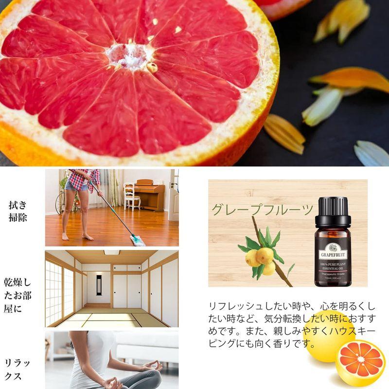 ピンク グレープフルーツ 10ml 柑橘系 エッセンシャルオイル 精油
