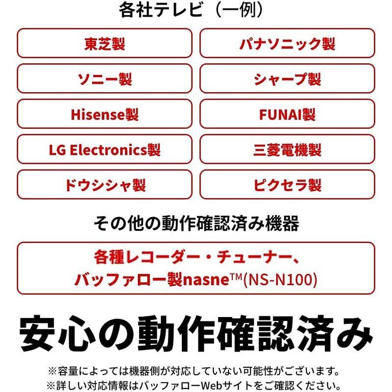 オリジナルオリジナル東芝 外付け ハードディスク 6TB テレビ録画 4K