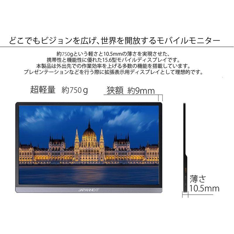 JAPANNEXT JN-MD-IPS1563FHDR-T 15.6型 タッチ対応モバイルモニター USB Type-C miniHDMI JN MD IPS1563FHDR 6型 タッチ対応モバイルモニター USB Type miniHDMI