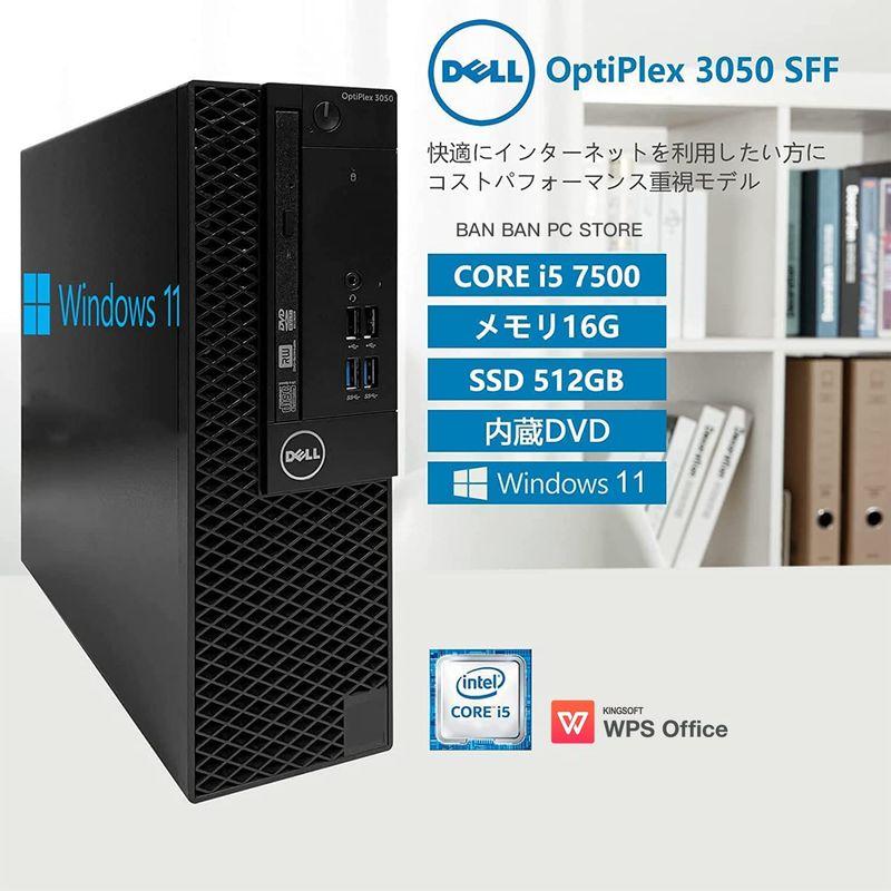 入荷しました フルHD 2台液晶セットDELL デスクトップPC 3050又5050又