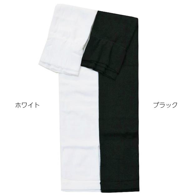 NAIGAI COMFORT　アームカバー　アイスハウスアームカバー　スーパーロング丈　UVカット　接触冷感　日焼け防止　ブラック　ホワイト　５５cm　日本製　 |  | 01