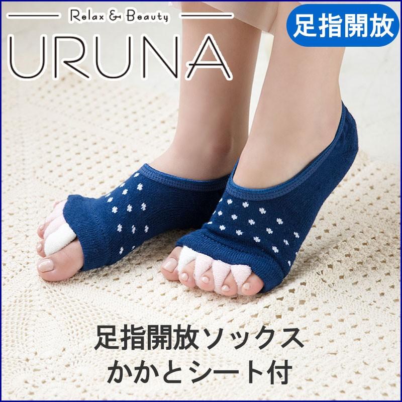 ナイガイ 足指開放カバー かかとシート付き ソックス ドット Uruna 5本指 足指ストレッチ フットケア 靴下 むくみ解消 リラックス ビューティー Ffactory Yahoo 店 通販 Yahoo ショッピング