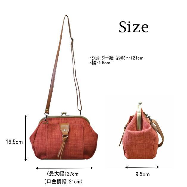 pocchiri　がま口ショルダーバッグ　ショルダーバッグ　がま口バッグ　キャンバス7.0ストリングショルダー　肩掛け　斜め掛け　モダン　レトロ　ぽっちり |  | 07
