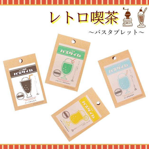 バスタブレット　入浴剤　まとめ売り 売り切り値下げ‼️入浴剤 バスタブレット 7点まとめ売り - メルカリ