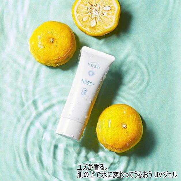 ウォータリーUVジェル　高知県産YUZU　ユズ　柚子　ゆず　UVケア　日焼け止め　日焼け止めジェル　紫外線対策　SPF50+　PA++++　デイリーアロマジャパン |  | 05