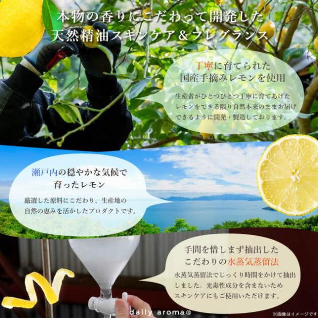 瀬戸内レモン マルチバーム　マルチクリーム　レモンの香り　瀬戸内レモン　デイリーアロマジャパン　ヘアケア　ヘアワックス　ネイルケア　ボタニカルオイル |  | 04