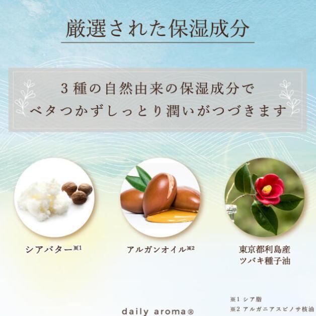 瀬戸内レモン マルチバーム　マルチクリーム　レモンの香り　瀬戸内レモン　デイリーアロマジャパン　ヘアケア　ヘアワックス　ネイルケア　ボタニカルオイル |  | 07