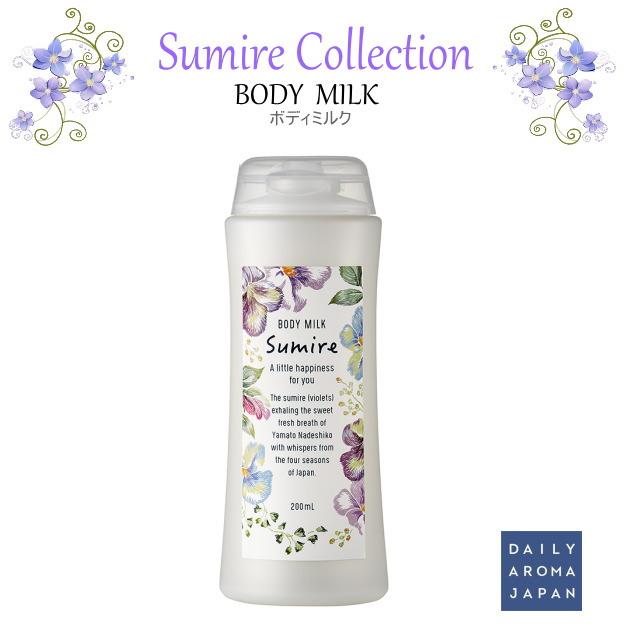 スミレコレクション すみれ ボディミルク ボディローション 200ml