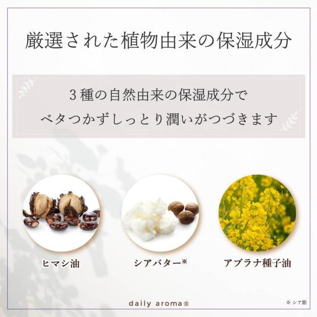 富士山ぶどうミニハンドクリーム　巨峰の香り　甲州ブドウ　葡萄　グレープ　20g　ミニハンドクリーム　デイリーアロマジャパン 　ミニサイズ　ハンドケア |  | 04