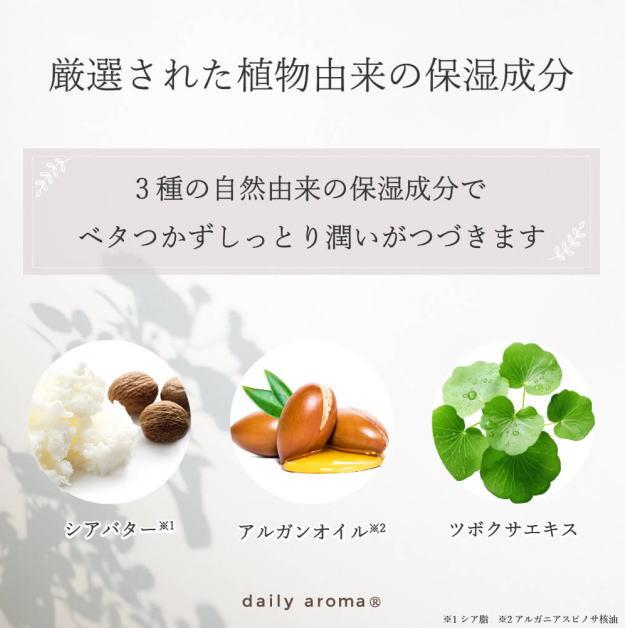 富士山ぶどうハンドクリーム　マスカットの香り　甲州ブドウ　葡萄　75g　ハンドクリーム　デイリーアロマジャパン　ハンドケア　無添加　日本製　61451　4549 |  | 05