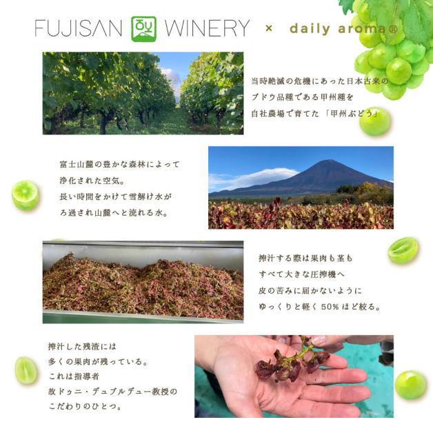富士山ぶどうハンドクリーム　マスカットの香り　甲州ブドウ　葡萄　75g　ハンドクリーム　デイリーアロマジャパン　ハンドケア　無添加　日本製　61451　4549 |  | 07