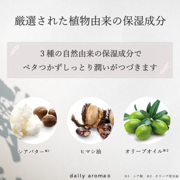 ラベンダー　ハンドクリーム　75g　デイリーアロマジャパン　ハンドケア　手荒れ　手肌ケア　ラベンダーの香り　乾燥ケア　フローラル　日本製　61518　国産 |  | 03