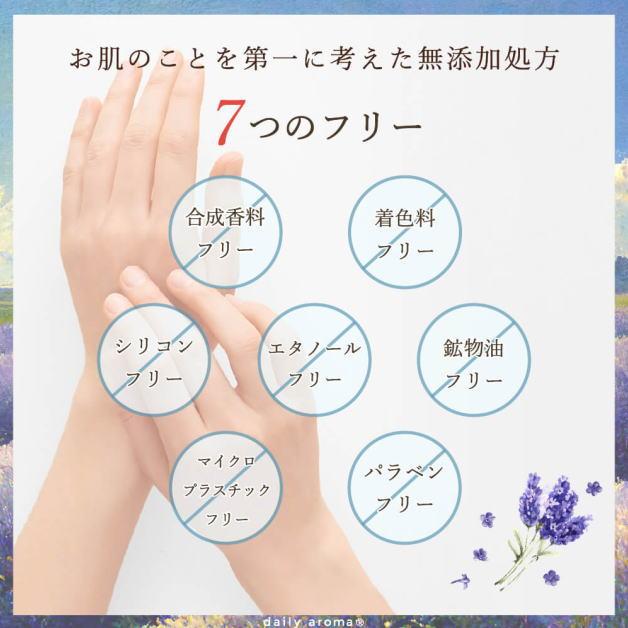 北海道ラベンダーハンドクリーム　ラベンダーの香り　20g　ミニハンドクリーム　北海道上富良野　デイリーアロマジャパン 　ミニサイズ　ハンドケア　手荒れ |  | 03
