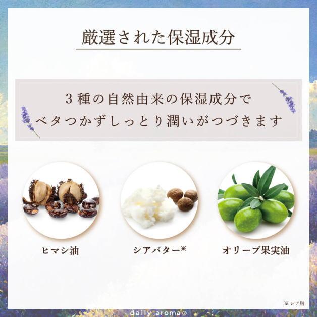 北海道ラベンダーハンドクリーム　ラベンダーの香り　20g　ミニハンドクリーム　北海道上富良野　デイリーアロマジャパン 　ミニサイズ　ハンドケア　手荒れ |  | 04