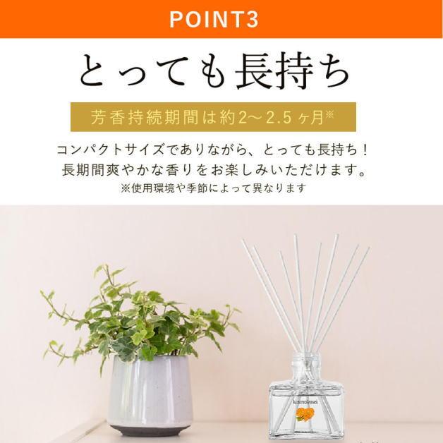 金木犀　リードディフューザー　フレグランスオイル　季節限定　消臭リードディフューザー　上品　芳香剤　デイリーアロマジャパン　アロマオイル　日本製 |  | 04