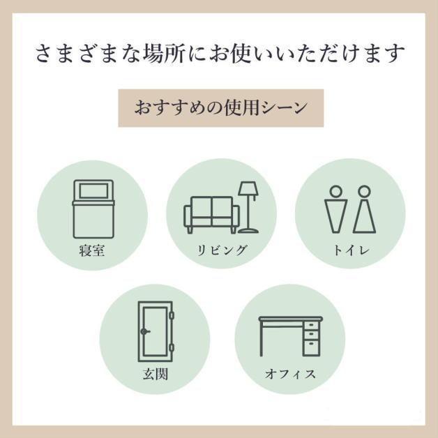 金木犀　リードディフューザー　フレグランスオイル　季節限定　消臭リードディフューザー　上品　芳香剤　デイリーアロマジャパン　アロマオイル　日本製 |  | 06