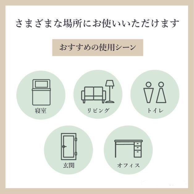 ミモザ　リードディフューザー　フレグランスオイル　季節限定　消臭リードディフューザー　上品　芳香剤　デイリーアロマジャパン　アロマオイル　リビング |  | 06