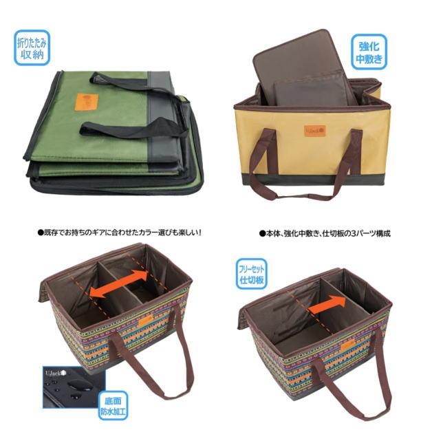 大容量マルチコンテナボックス 各色 – UJack online 公式ストア