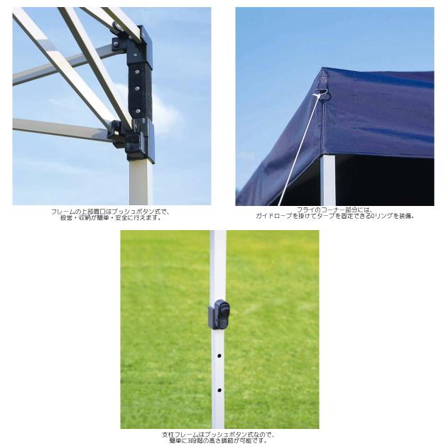 キャプテンスタッグ クイックシェード250UV キャリーバッグ付