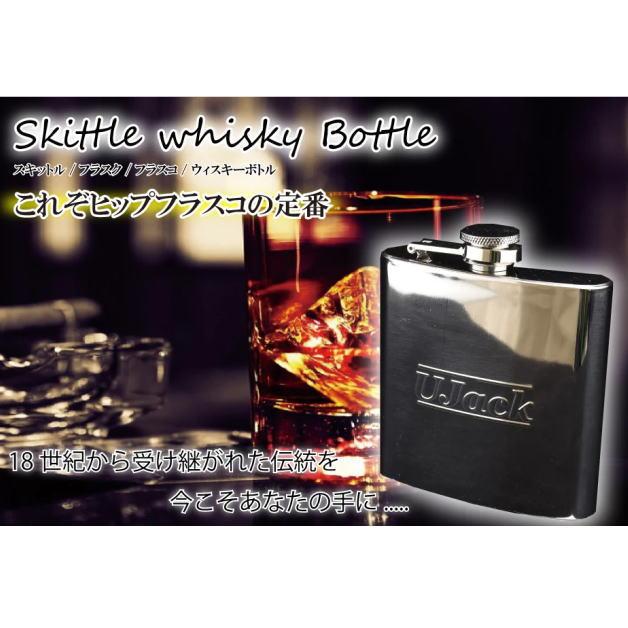 UJACK　ステンレススキットル　6oZ　170ml　角型鏡面タイプ　フラスク　ヒップフラスコ　防災用　ユージャック　バーベキュー　キャンプ 　ソロキャン　焚火 |  | 02