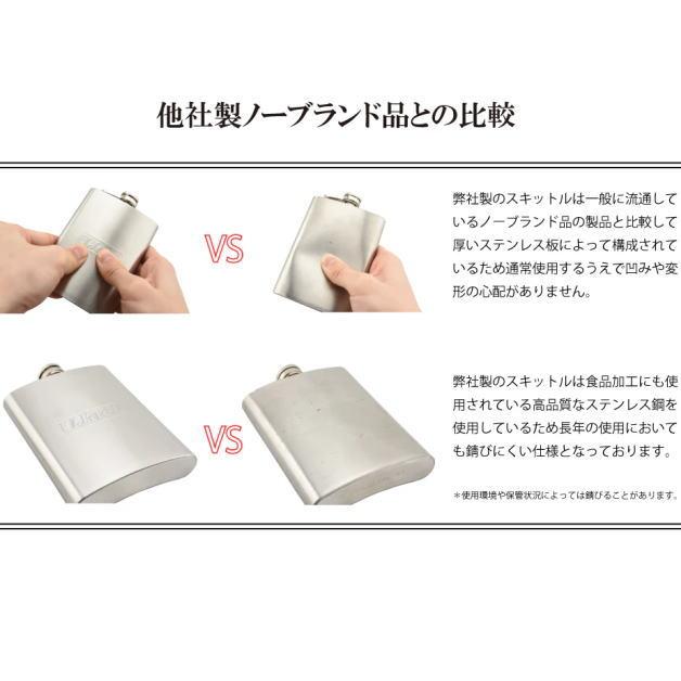 UJACK　ステンレススキットル　6oZ　170ml　角型鏡面タイプ　フラスク　ヒップフラスコ　防災用　ユージャック　バーベキュー　キャンプ 　ソロキャン　焚火 |  | 04
