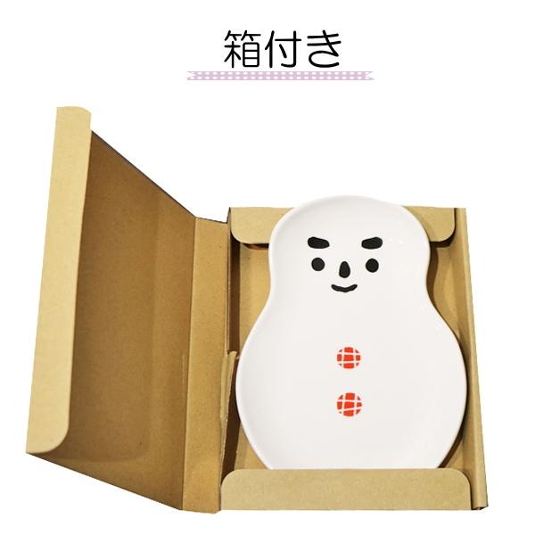 YUKIMISAKE 雪だるま型プレート Lサイズ プレート皿 小皿 つまみ皿