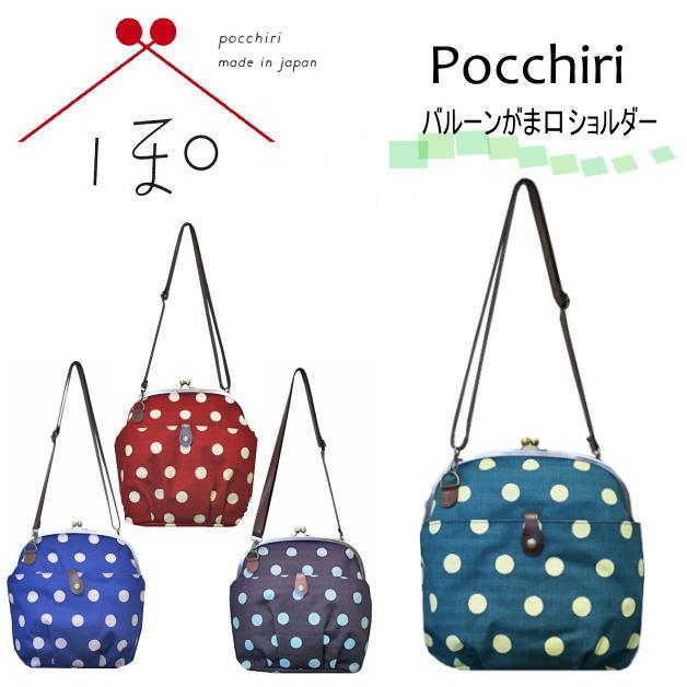 ツモリチサト 海の花畑  ショルダー  クラッチ  バッグ  がま口 imgrc0066757939.jpg