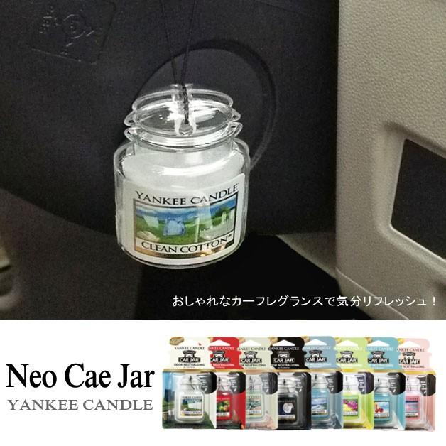 Yankee Candle ヤンキーキャンドル ネオカージャー カーフレグランス 車 芳香剤 カーグッズ Can 013 Ffactory Yahoo 店 通販 Yahoo ショッピング