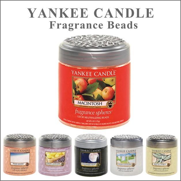 YANKEE CANDLE（ヤンキーキャンドル）／フレグランスビーズ／レグランス／部屋 洗面所 玄関 クローゼット／芳香剤 メール便不可