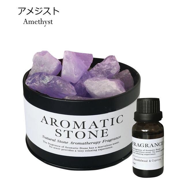 アロマティックストーン アロマディフューザー カメヤマキャンドル