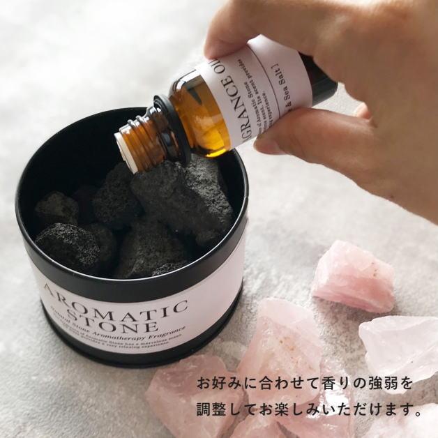 アロマティックストーン アロマディフューザー カメヤマキャンドル