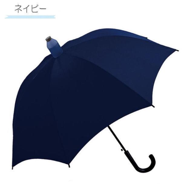 スライドキャップアンブレラ　スライドキャップ傘　クラックス　収納傘　長傘　ジャンプ傘　かさ　カサ　プラスチックカバー　60cm　　男女兼用　CRUX |  | 11