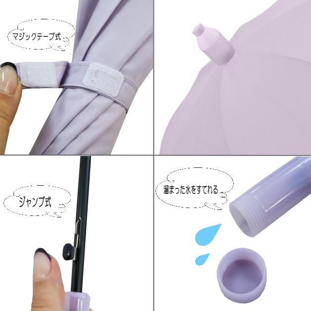スライドキャップアンブレラ　スライドキャップ傘　クラックス　収納傘　長傘　ジャンプ傘　かさ　カサ　プラスチックカバー　60cm　　男女兼用　CRUX |  | 13