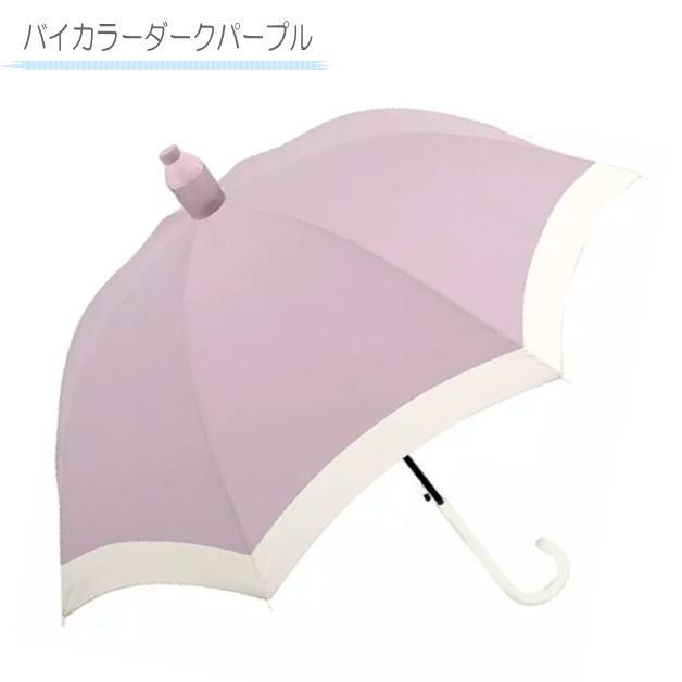 スライドキャップアンブレラ　スライドキャップ傘　クラックス　収納傘　長傘　ジャンプ傘　かさ　カサ　プラスチックカバー　60cm　　男女兼用　CRUX |  | 08