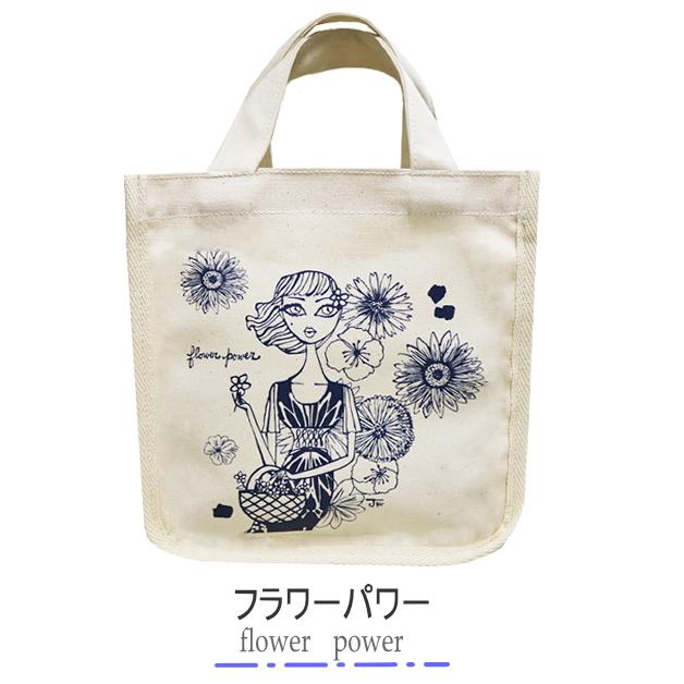 ジェフリーフルビマーリ　スクエアランチトート　ランチトートバッグ　　サブバッグ　ランチトート　フラワーパワー　パラダイス　白　ホワイト　 |  | 01