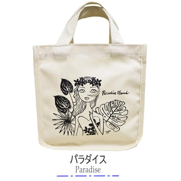 ジェフリーフルビマーリ　スクエアランチトート　ランチトートバッグ　　サブバッグ　ランチトート　フラワーパワー　パラダイス　白　ホワイト　 |  | 02