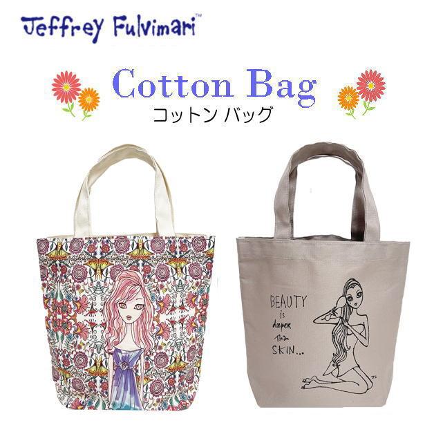 ジェフリーフルビマーリ　コットンバッグ　トートバッグ　ハンドバッグ　トートバック　ミニトート　手提げ　サブバック　ジェフリーバッグ　ランチトート | 