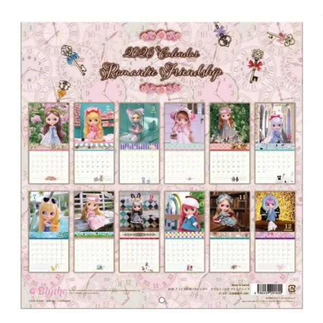 来年カレンダー ブライスカレンダー 2026カレンダー 令和8年