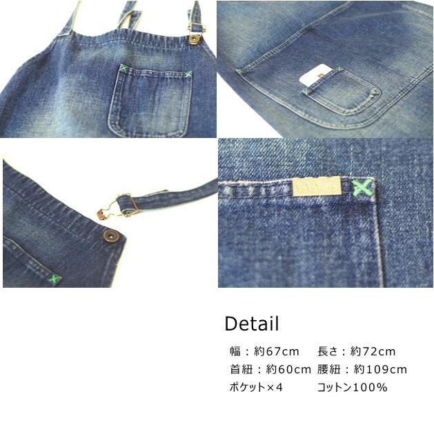 【lololavo】デニム地　エプロンII　前掛け　日用品雑貨　ジーンズ素材　ロロラボ　デニムエプロン |  | 03