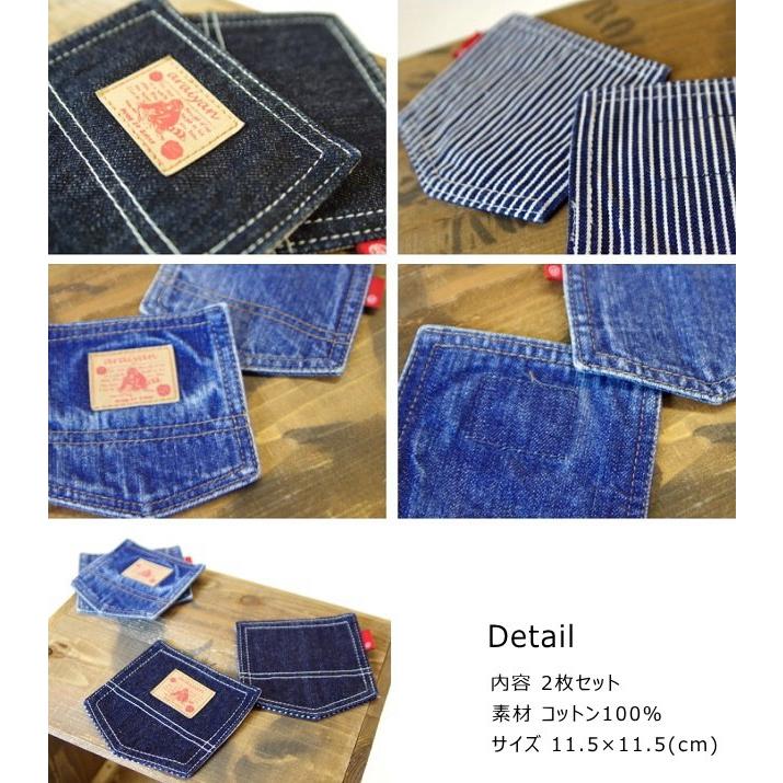 【メール便可】デニム地　コースター　2枚セット　キッチン　デニム雑貨　ジーンズ素材　インディゴ＆ヒッコリー　リバーシブル　ＵＳＥＤ加工　ユーズド |  | 02